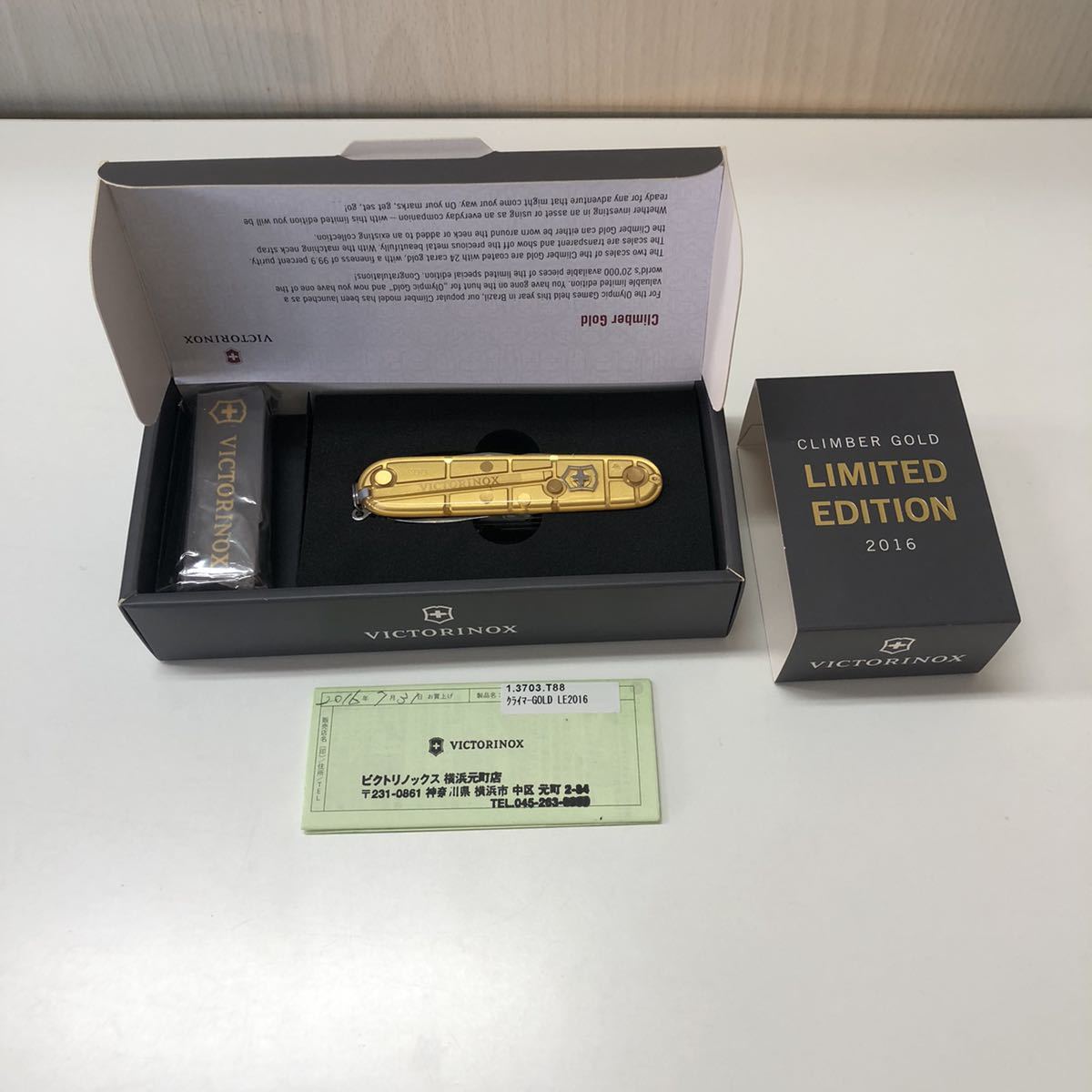 【未使用】【FK0924★】VICTORINOX ビクトリノックス ヴィクトリノックス 2016 LIMITED EDITION