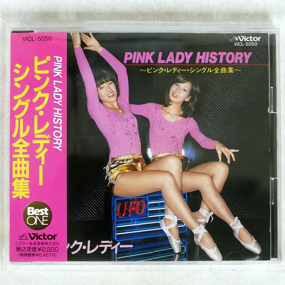 【やや傷や汚れあり】ピンク・レディー・シングル全曲集 Pink Lady Historyの落札情報詳細 ヤフオク落札価格情報 オークフリー