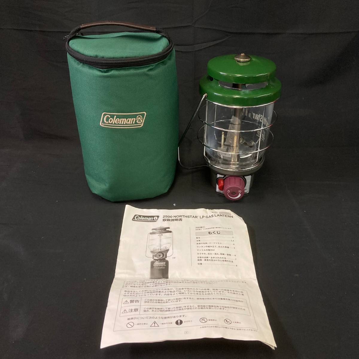 【やや傷や汚れあり】GLe516Y08 動作品 Coleman 2500 コールマン NORTHSTAR LP GAS LANTERN ガス