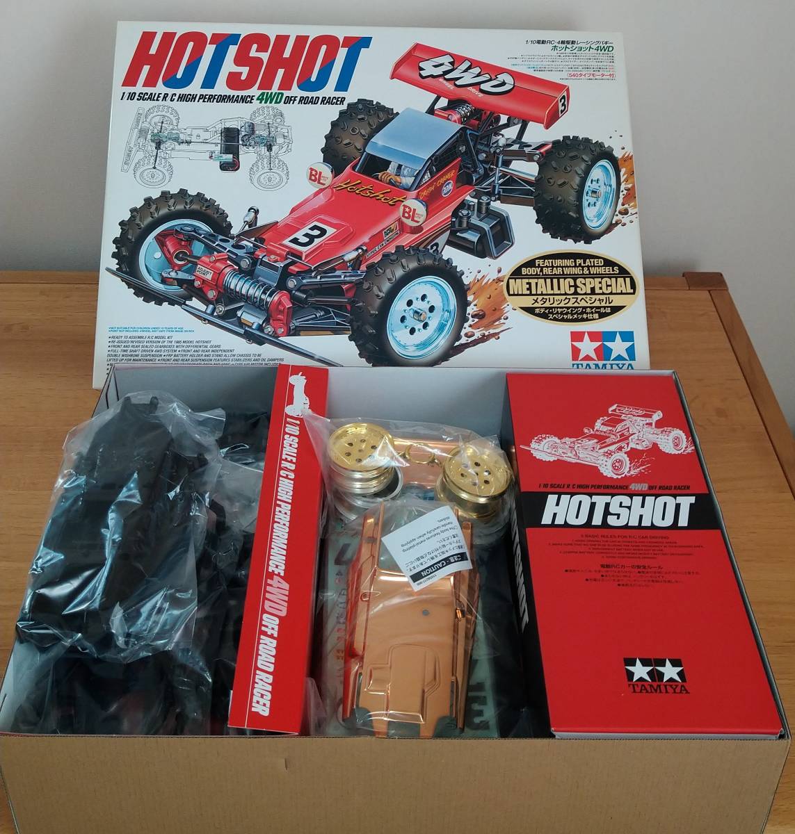 【未使用】【絶版貴重】タミヤ バギー ホットショット4WD メタリックスペシャル の落札情報詳細 ヤフオク落札価格情報 オークフリー