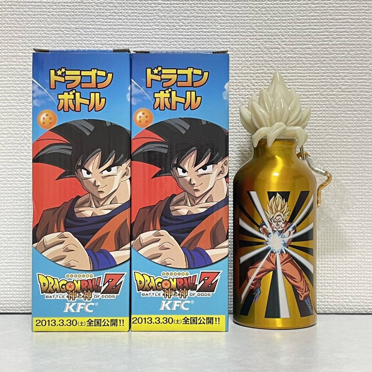 【未使用】ドラゴンボールZ 神と神 KFC ドラゴンボトル スーパーサイヤ人 孫悟空 2本セット 新品 未使用 DRAGON BALL Z