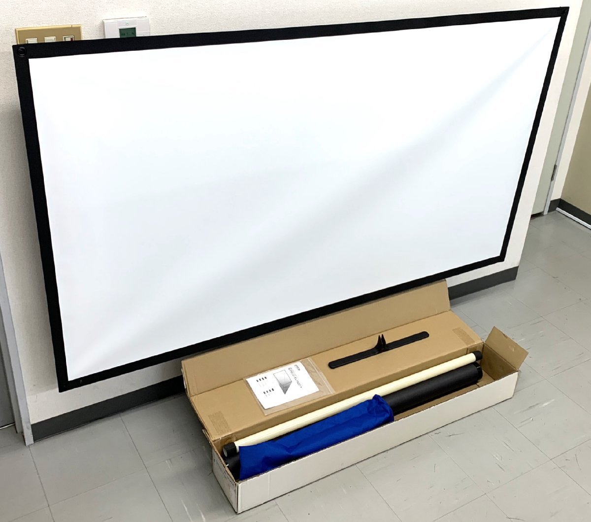 【やや傷や汚れあり】1円～/EPSON/エプソン/Mobile Screen/モバイルスクリーン/ELPSC21B/80インチ/ジャンク