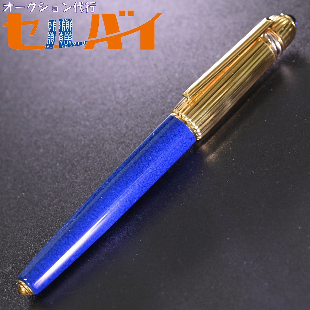 【目立った傷や汚れなし】本物 超美品 カルティエ 極希少 ブルー×ゴールドカラー 万年筆 ペン先K18 ステーショナリー 筆記用具 パシャ