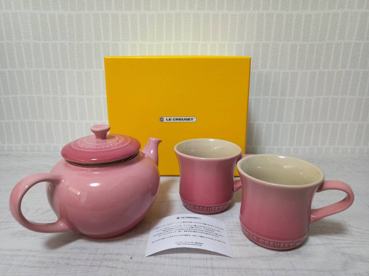 【未使用】LE CREUSET ル・クルーゼ 新品 未使用 箱入 耐熱テーブルウエア ティーポット＆マグカップ2個 ローズピンク ストーン