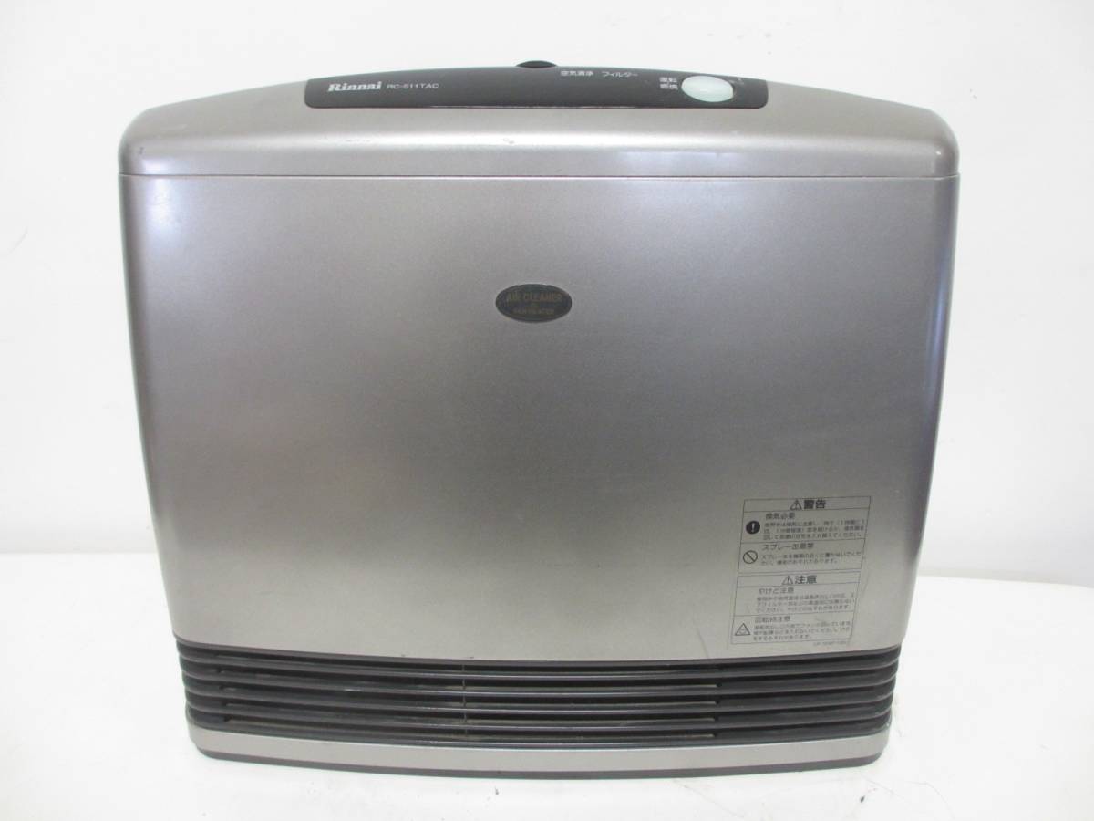 【中古】151 【 Rinnai リンナイ 】 RC511TAC2 / LPガス用 ガスファンヒーター / AIR CLEANER＆FAN