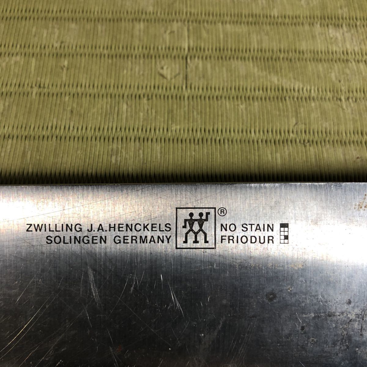 送料無料 ゾーリンゲン FRIODUR 洋包丁 刃渡り18㎝ ZWILLING J.A.HENCKELS SOLINGEN GERMANY