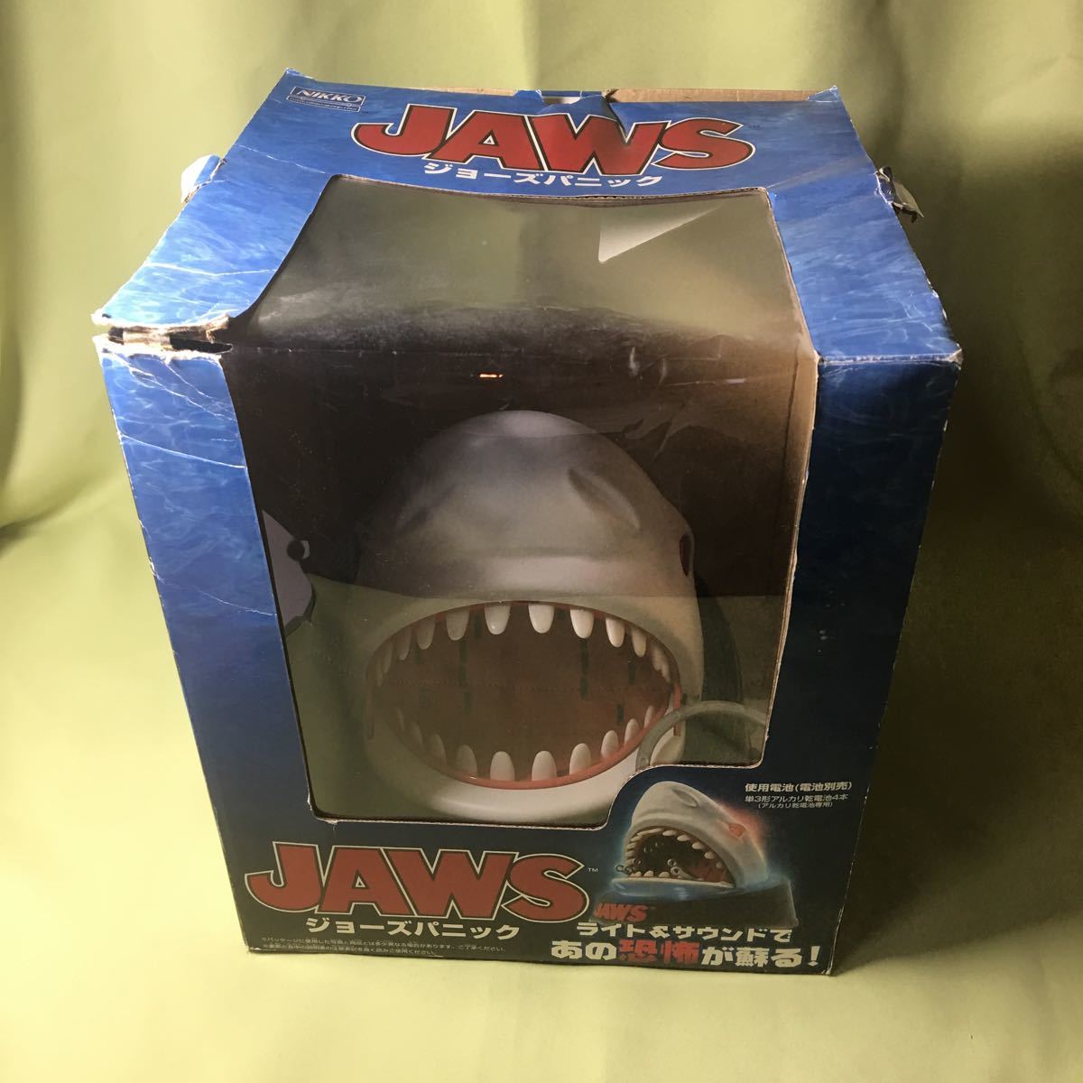 即決！ 希少 ジョーズパニック ニッコー製 JAWS レトロ おもちゃ ゲームの落札情報詳細 ヤフオク落札価格検索 オークフリー
