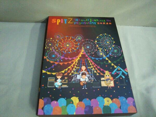 【Spitz 2014演唱会蓝光4K】【中日字幕】The Great Jamboree 2014 ''Festivarena'' 日本武道館_哔哩哔哩_Bilibili Dvd スピッツ Spitz The Great Jamboree 2014 Festivarena 日本武道館(デラックスエディション-完全数量限定生産盤-) の落札情報詳細| ヤフオク落札価格情報 オークフリー・スマートフォン版
