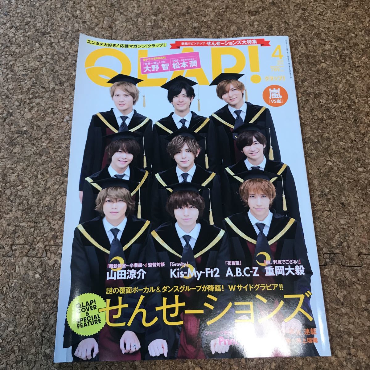 [最も選択された] hey say jump ダンス 難しい 220846Hey say jump ダンス 難しい