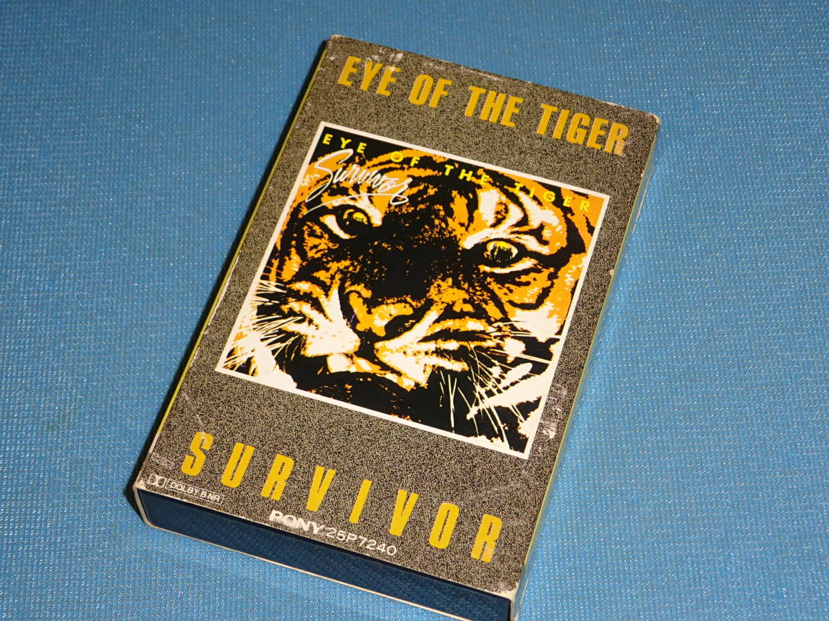 ★サバイバー★ SURVIVER 「EYE OF THE TIGER アイ・オブ・ザ・タイガー」 国内盤 カセットテープの落札情報詳細