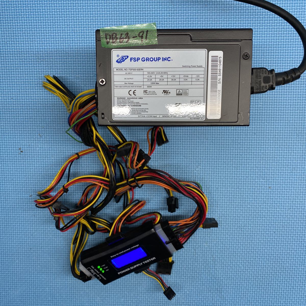 【傷や汚れあり】DB6391 激安 PCパーツ大売り出し FSP GROUP INC. FSP50050ERN 500W 電源BOX 電源