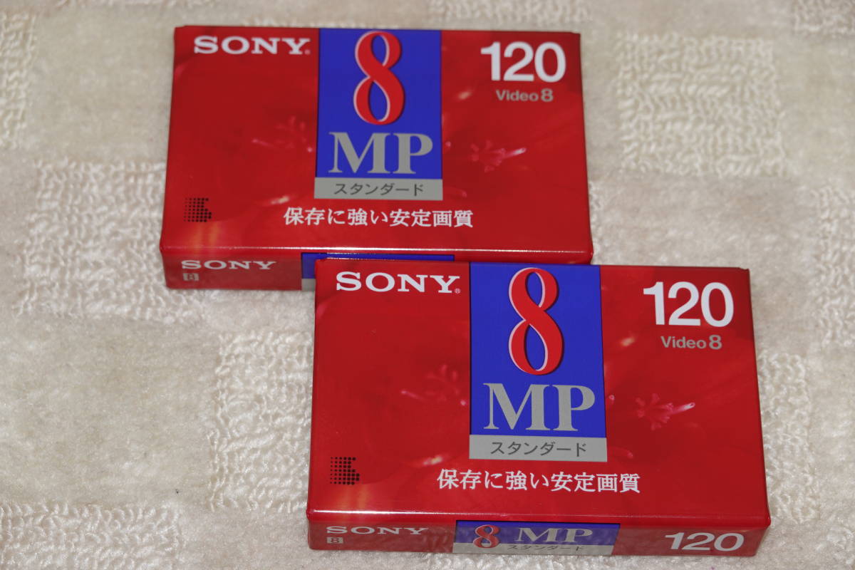 【未使用】新品未開封★SONY Hi8 P6120MP3 ハイエイトビデオテープ 120分 2本★ソニー純正 Video8 8ミリビデオ の