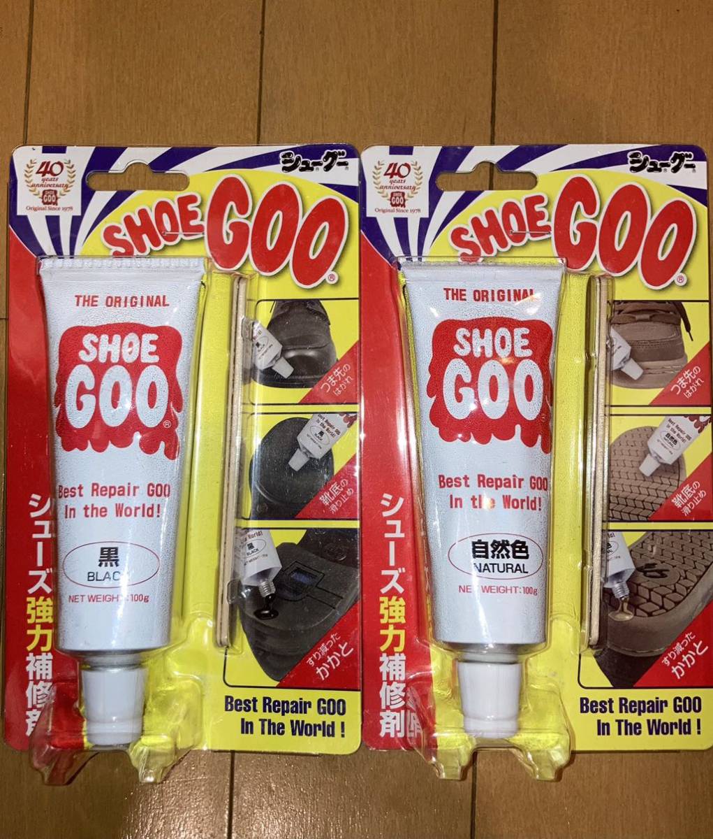 【未使用】2色セットSHOE GOO シューグー自然(ナチュラル)黒(ブラック) サッカーフットサルスパイクトレーニングシューズ補修剤の落札