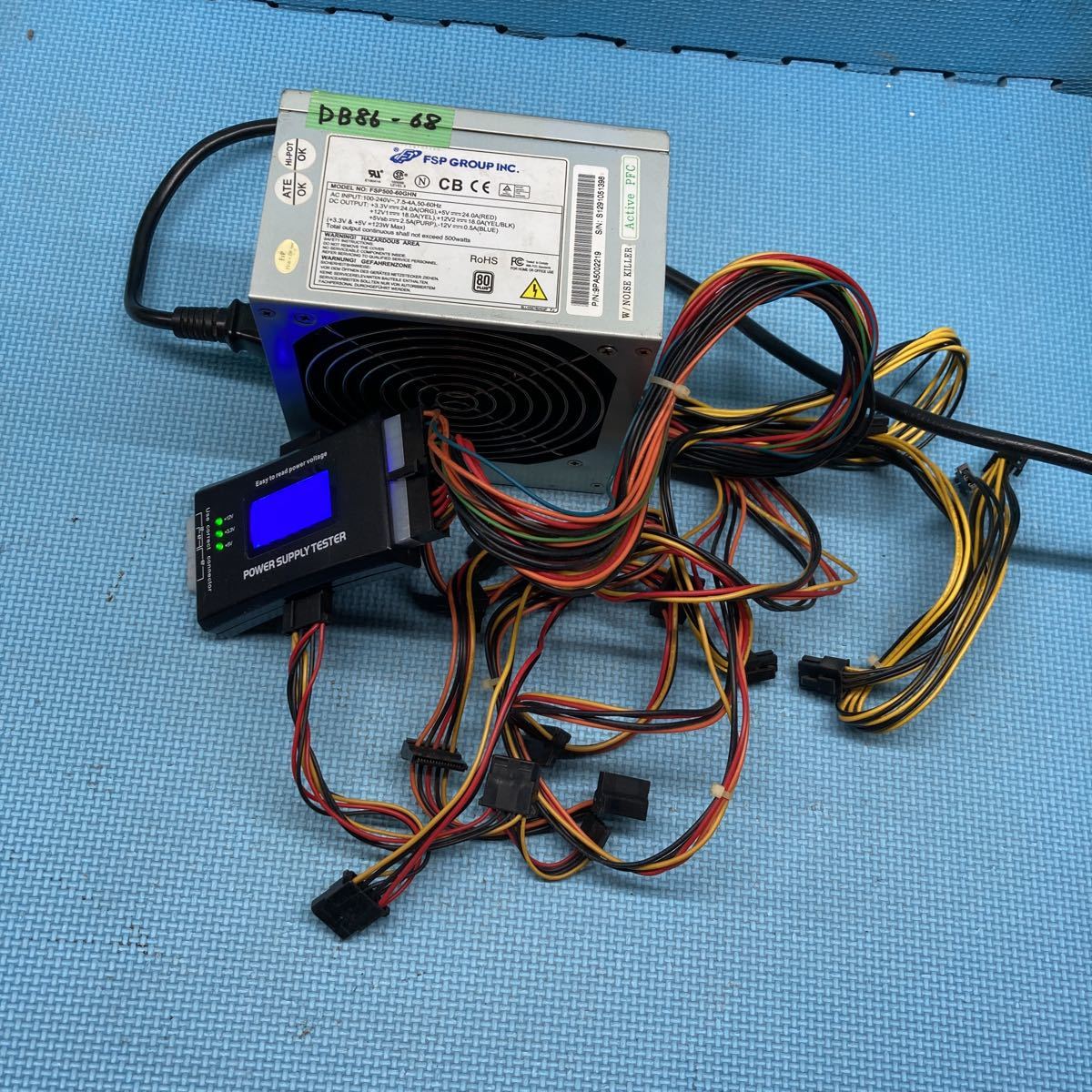 【傷や汚れあり】DB8668 激安 PCパーツ大売り出し FSP GROUP INC. FSP50060GHN 500w 電源BOX 電源