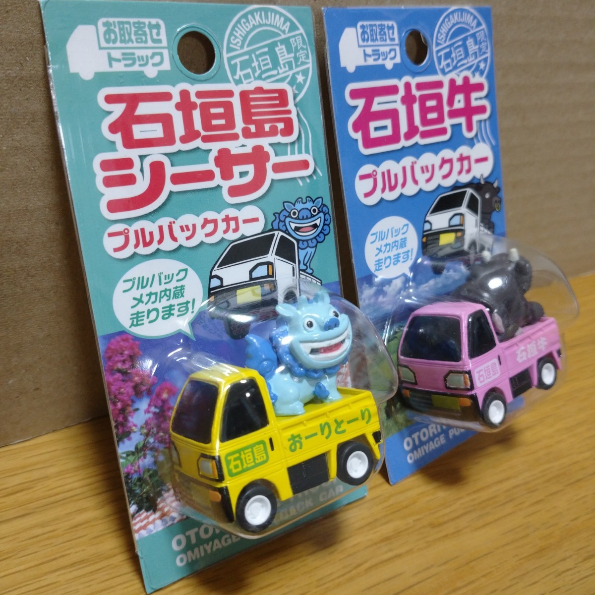 【未使用】minicar collection 軽トラ トラック ミニカー プルバックカー プルバック コレクション ホンダ アクティ