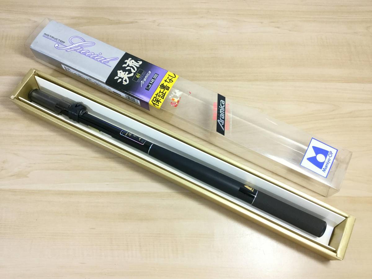 【中古】7382 未使用 マミヤOP インストラクタースペシャル 渓流 アラミカ 61 釣り 渓流竿 元箱付き ロッド 淡水 釣竿 の落札情報