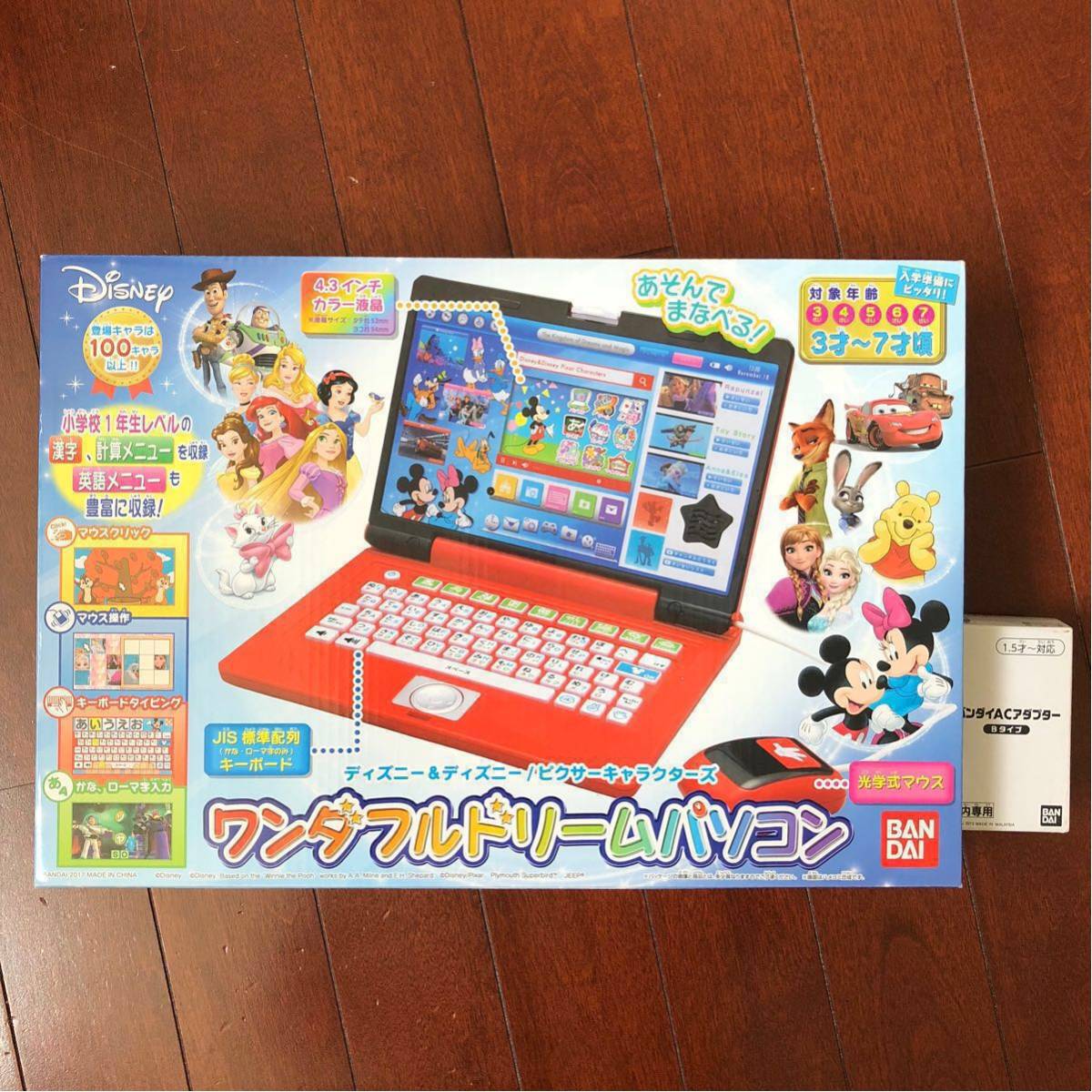 √ダウンロード ディズニー パソコン おもちゃ 198404ディズニー パソコン おもちゃ