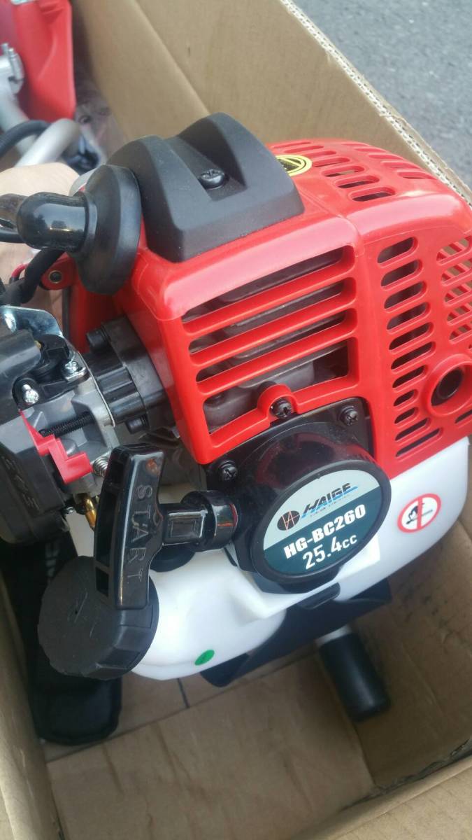 70以上 hgbc260 145954Haige hgbc260
