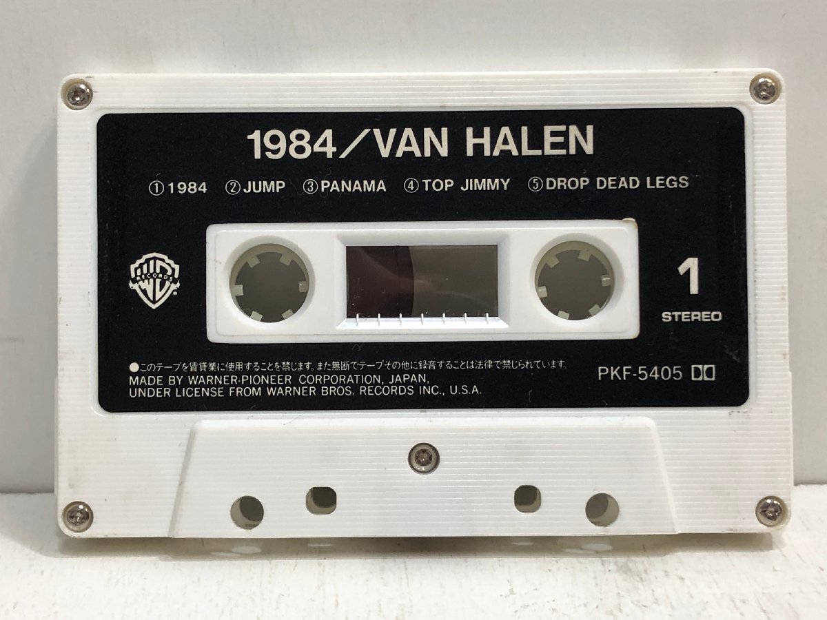 【傷や汚れあり】【カセットテープ】ヴァン・ヘイレン 1984 / VAN HAREN「ジャンプ」「パナマ」デイヴィッド・リー・ロス / PKF