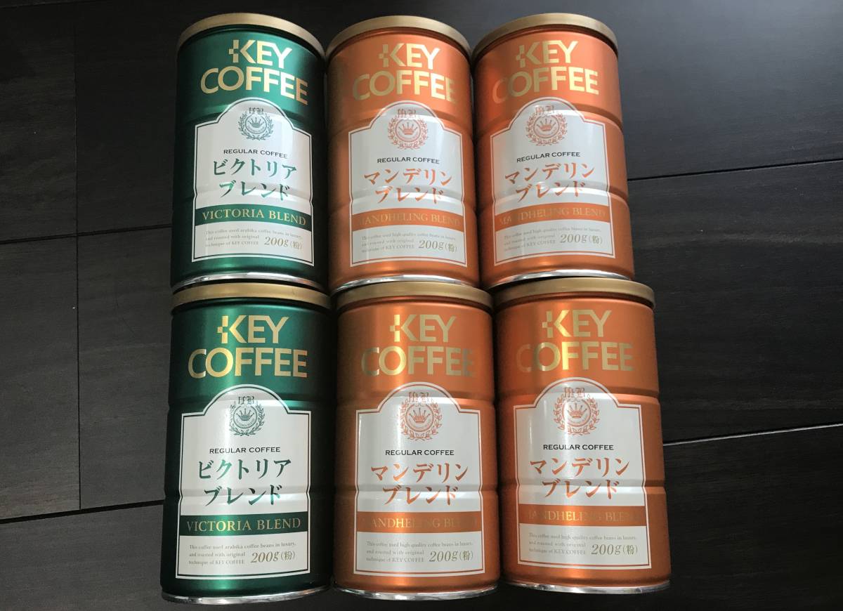 【未使用】【送料込み】KEYCOFFEE キーコーヒー 珈琲 ビクトリアブレンド×2 マンデリンブレンド ×4 消費期限 2023.09.20