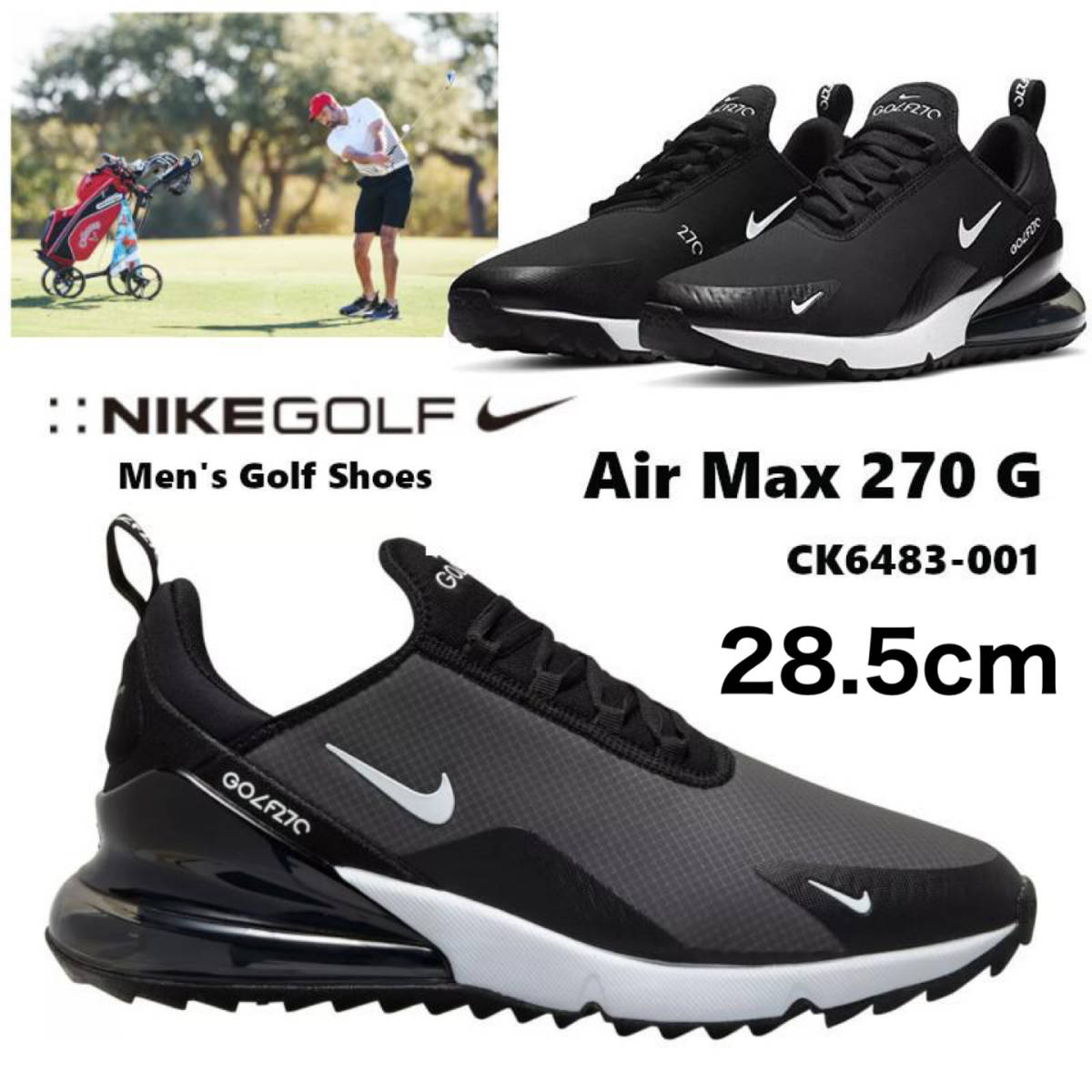 【未使用】送料無料[28.5cm] NIKE AIR MAX 270G GOLF SHOES BLACK CK6483001 US10.5