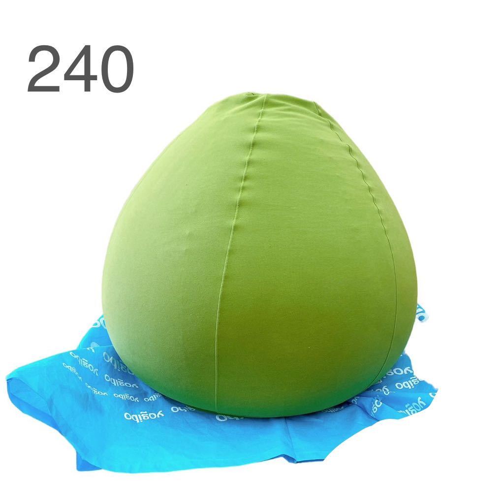 【傷や汚れあり】9AD27 yogibo ヨギボー 最上級の1人用ソファ。Yogibo Pod（ヨギボーポッド）」特大 ビーズクッション 緑色