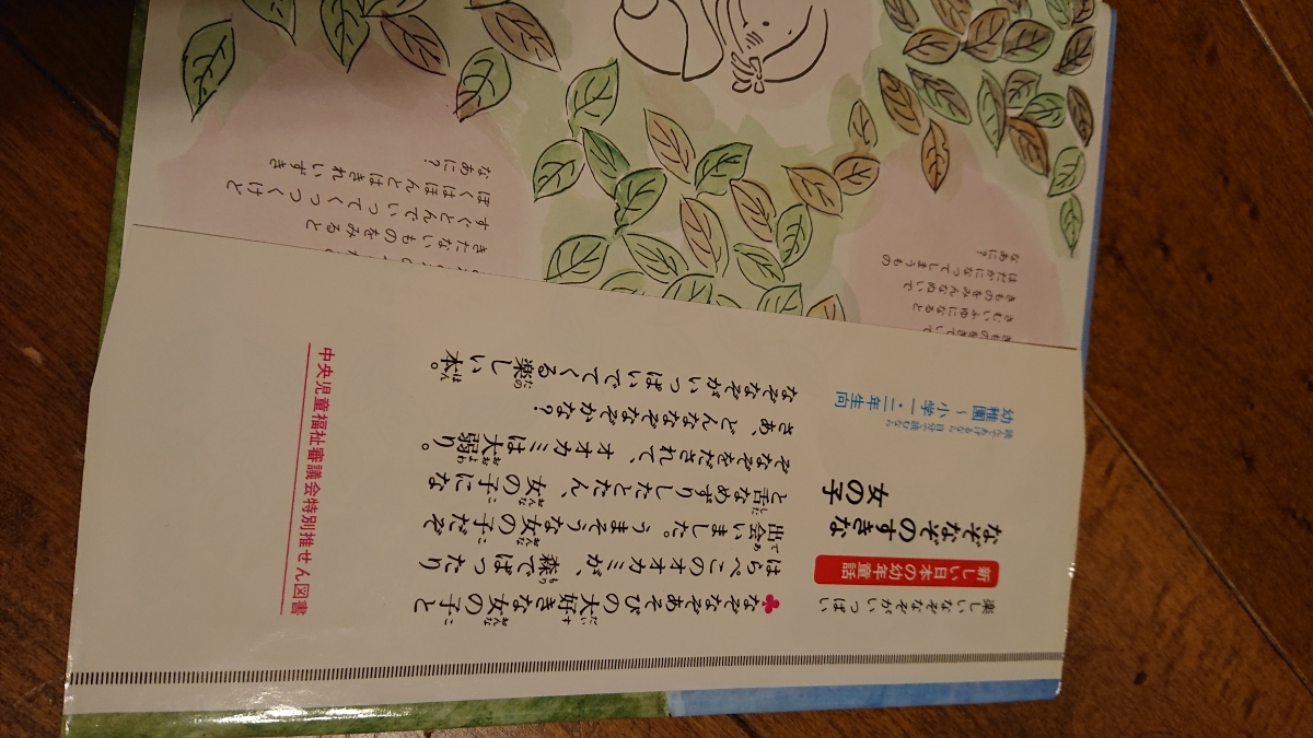 低 学年 なぞなぞ 264287 Jpdiamukpicttytx