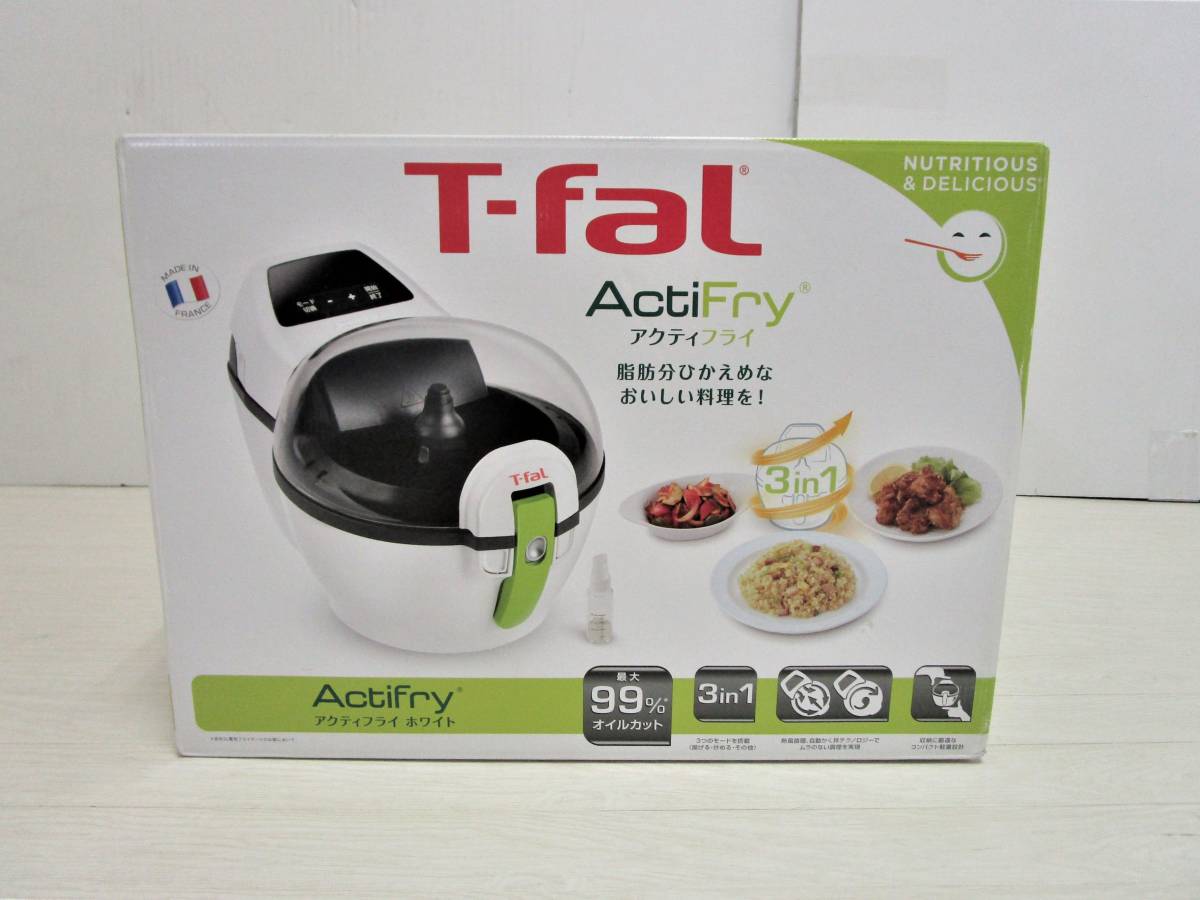【未開封品】HE172 Tfal ティファール ActiFry アクティフライ 電気フライヤー FZ205088 ホワイト 中古品 送料