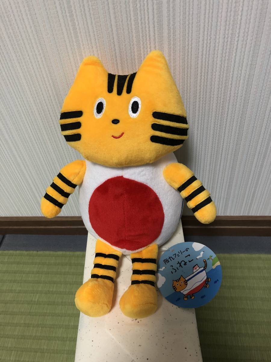 ふねこ (@Funekofuneko) / Twitter ぬいぐるみ ☆ 阪九フェリーのふねこ ☆ の落札情報詳細| ヤフオク落札価格情報 オークフリー・スマートフォン版