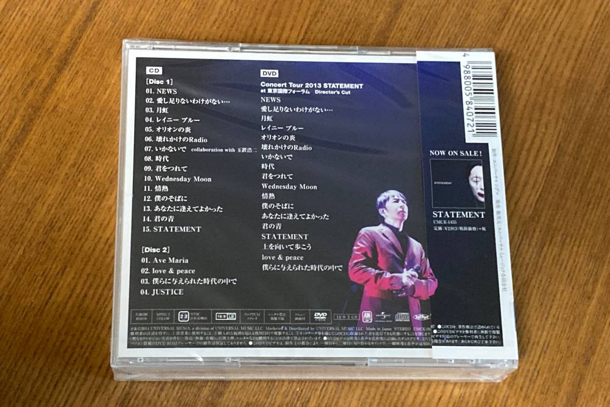 徳永 英明 / Statement (Hideaki Tokunaga / ステイトメント) - Tears Inside の 自作 Cd / Dvd ラベル 新品】【送料込/未開封2Cd+Dvd】徳永英明☆Statement Tour Final At Nagoya Century Hall（初回限定盤B） Umck-9687 の落札情報詳細| ヤフオク落札価格情報 オークフリー・スマートフォン版