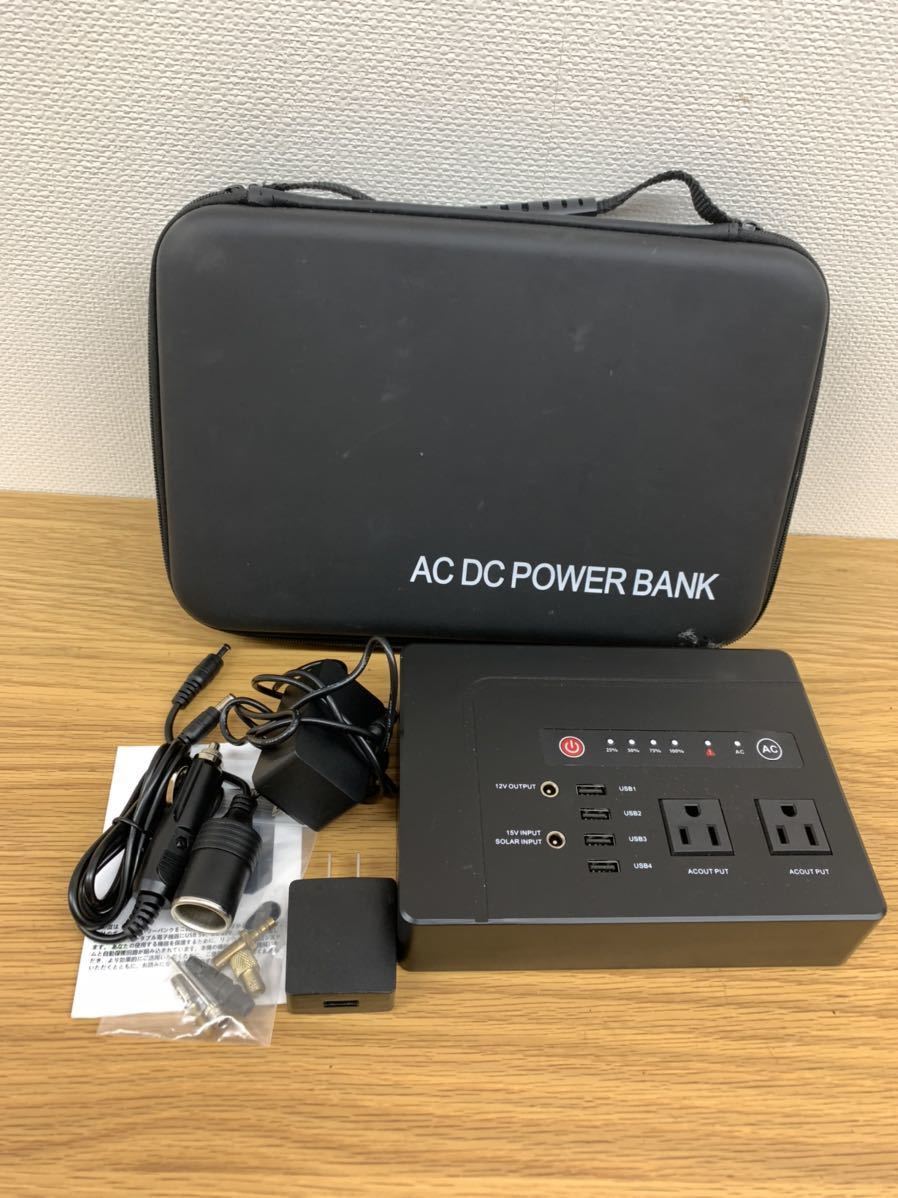 ポータブルパワーバンク HP200 AC DC POWER BANK ポータブル電源 モバイルバッテリー アウトドア 防災グッズ 専用収納