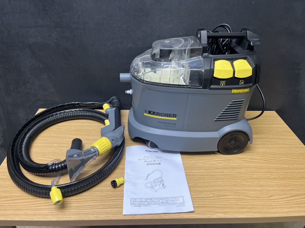 【中古】ケルヒャー Puzzi100 カーペットリンスクリーナー バキュームのみ 噴霧機能故障 の落札情報詳細 ヤフオク落札価格情報 オークフリー