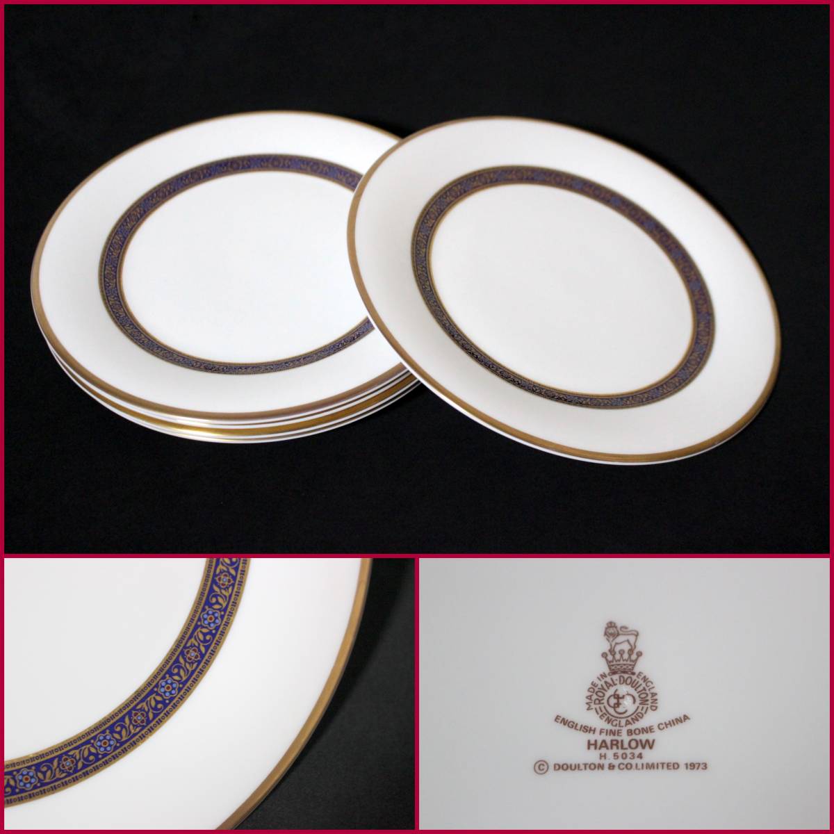 【やや傷や汚れあり】【ROYAL DOULTON/ロイヤルドルトン 】HARLOW/ハーロウ『約20.5cmプレート5枚』《中古品》イギリス