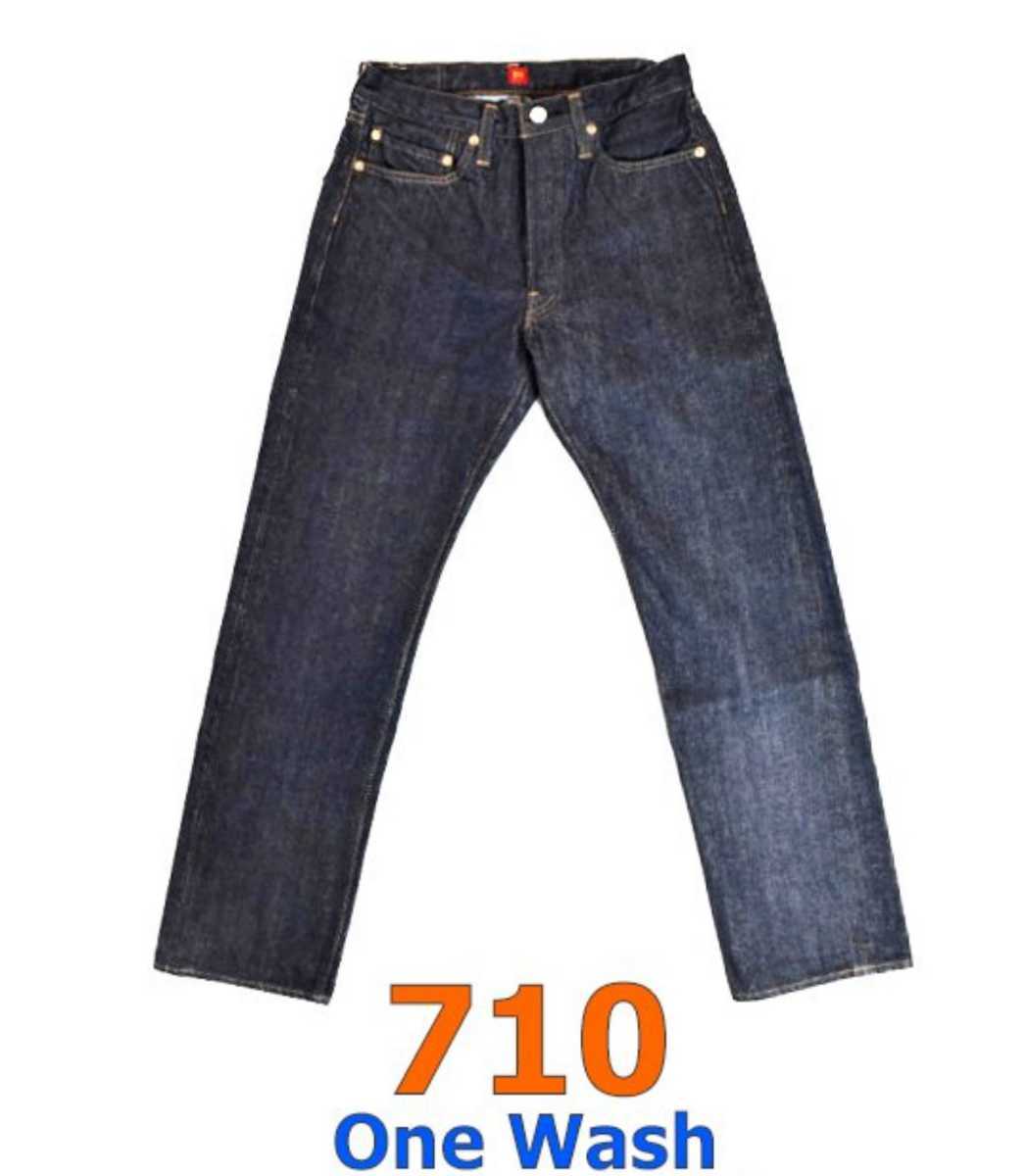 【やや傷や汚れあり】resolute リゾルト 710 36インチ レングス30 オリジナルレングス 数回使用のみ極上品 アメカジ レプリカ