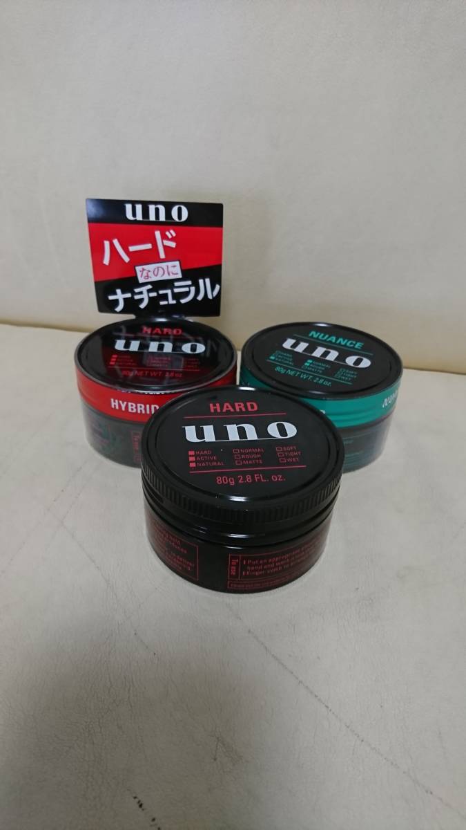 最高 Uno ワックス 赤 発行する