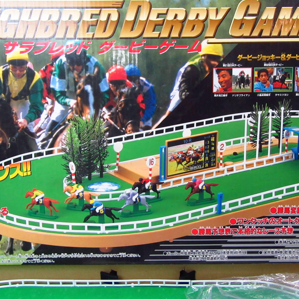 ++ 50 ++ 競馬 おもちゃ 699634競馬 ゲーム おもちゃ
