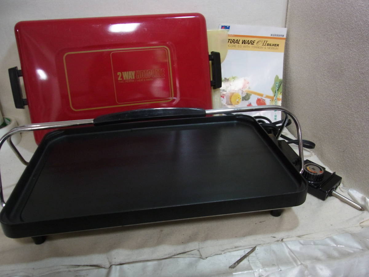 National ナショナル フタ付きホットプレート NF065 ホットプレート 調理器具の落札情報詳細 ヤフオク落札価格検索 オークフリー