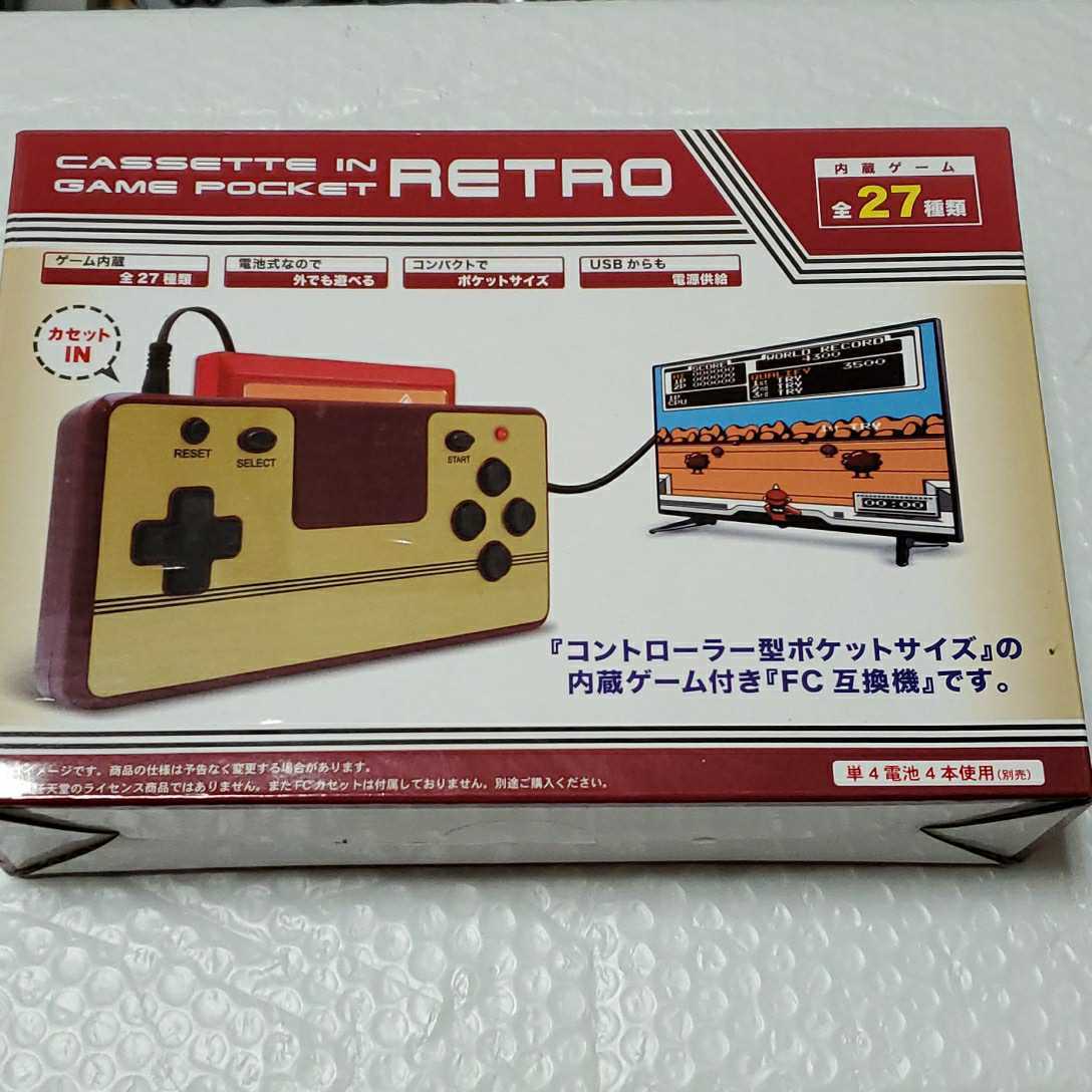 CASSETTE IN GAME POCKET RETRO ファミコン互換機の落札情報詳細 ヤフオク落札価格検索 オークフリー
