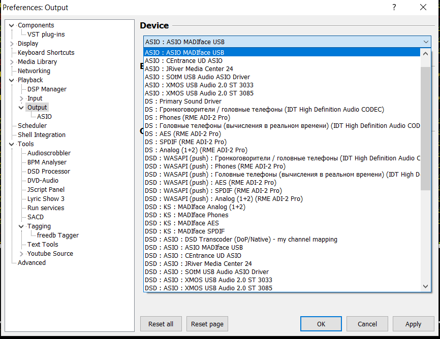 Как включить Asio в Windows 10