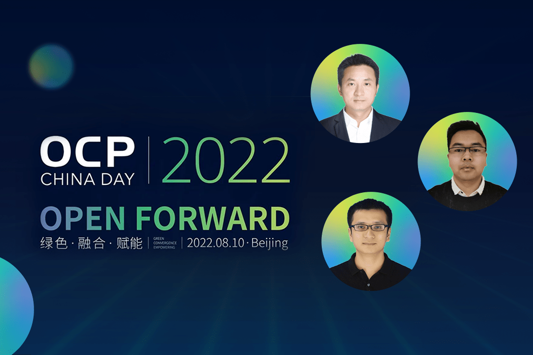 OCP China Day2022