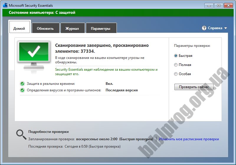 Microsoft System Requirements Microsoft Lifecycle