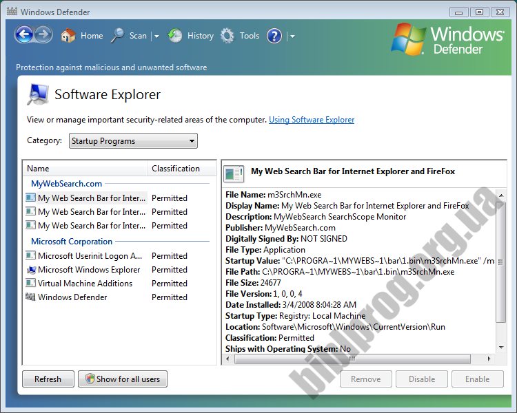 Windows Defender XP 1.153.1833.0 скачать бесплатно