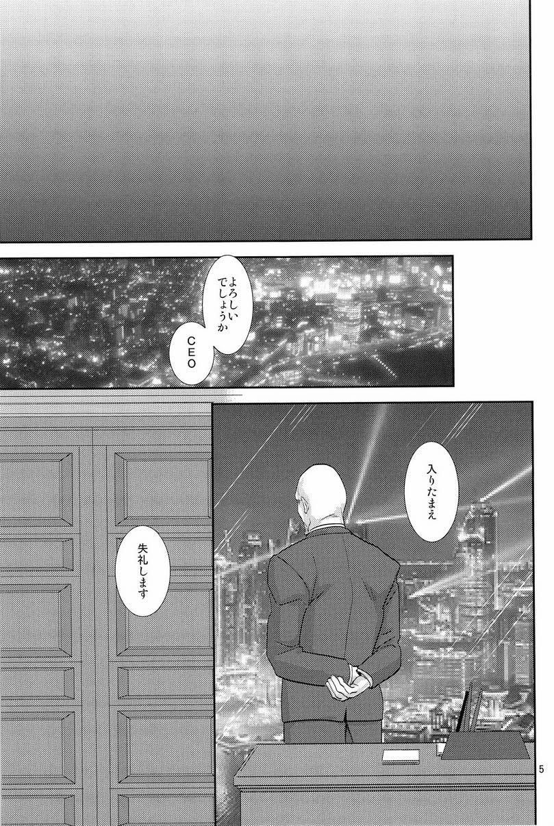 催眠術！？尿道カテーテルしたままアナルセックスがゾクゾクしてイイwww【BL同人誌・TIGER & BUNNYタイ