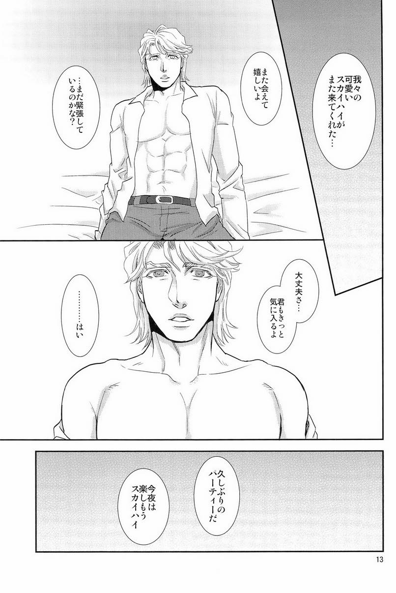催眠術！？尿道カテーテルしたままアナルセックスがゾクゾクしてイイwww【BL同人誌・TIGER & BUNNYタイ