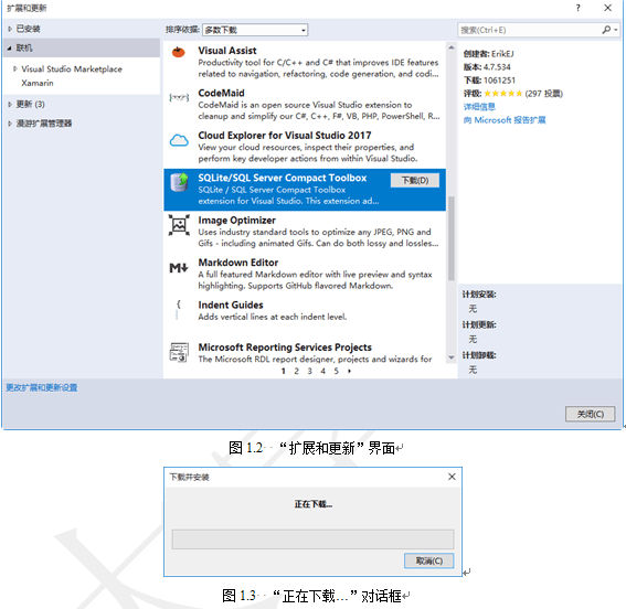 XamarinSQLite教程下载安装SQLite/SQL Server Compact Toolbox_ciqihui0949的博客CSDN博客