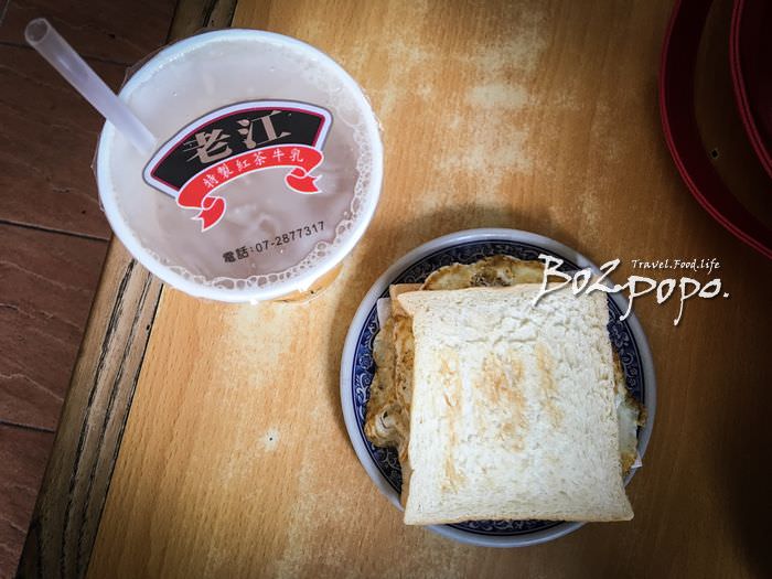 高雄。新興》老江紅茶牛奶。高雄的在地古早味