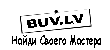 Дровяные плиты для кухни BUV.LV Дровяные печи камины в риге