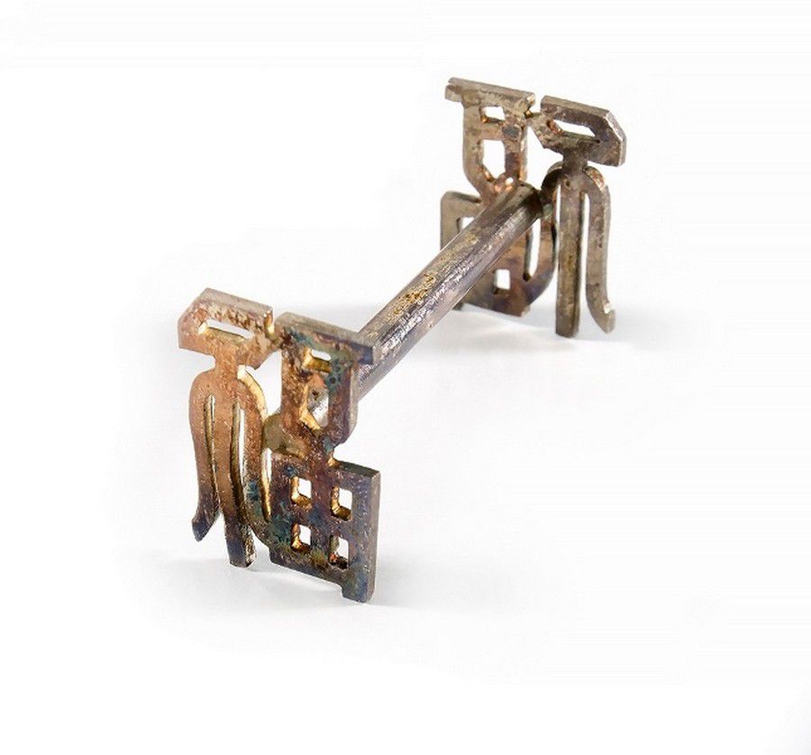 Sterling Silver Knife Rests, Set of 12 Flatware/Cutlery and