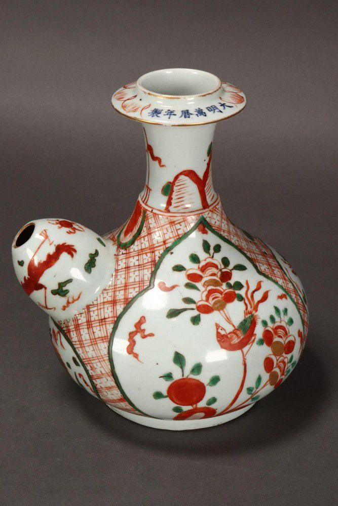 Chinese Porcelain Kendi with Floral and Dragon Motifs Ceramics Chinese Oriental