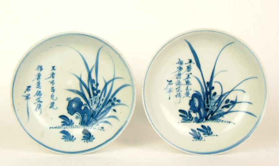 Chinese blue and white porcelain saucer bowls, 20.5 cm Ceramics Chinese Oriental